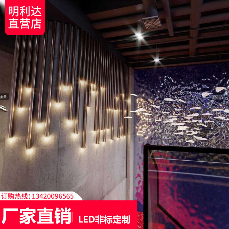 LED非标定制墙边不锈钢装饰灯/酒楼装饰照明灯/LED亮化灯