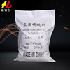 [Sodium tripolyphosphate]Wholesale GB 95% Industrial grade Sodium tripolyphosphate Detergent Sodium phosphate