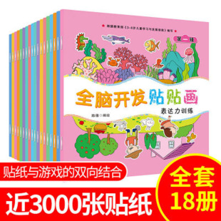 ȫ�X�_�l�N�N��ȫ��18�� 3-6�q����������ǌW���N����ͯȤζ�N��