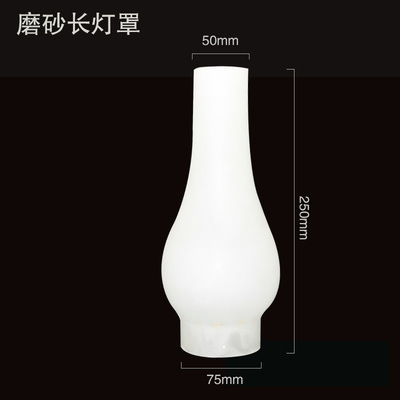 磨砂长款