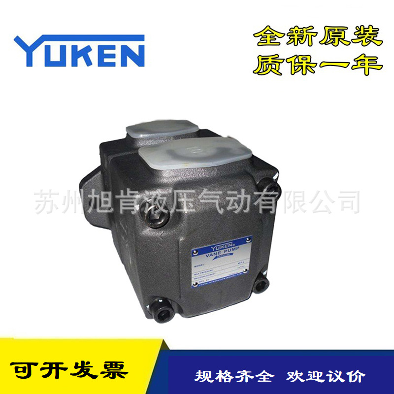 油研YUKEN叶片泵PV2R12-31-33-REAL-40T113 PV2R1-08-FR