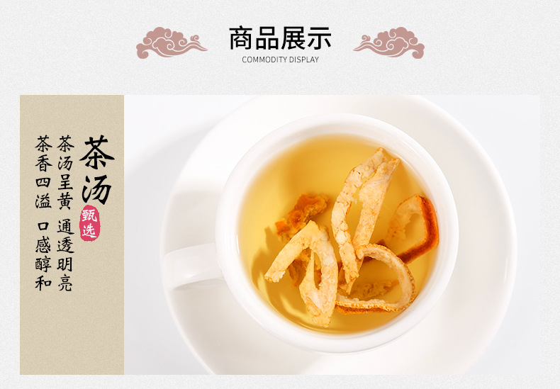 Dried Tangerine Peel Strips Chen Pi 500g Hand Selected Aged Citrus Peel for Tea and Cooking quality and texture