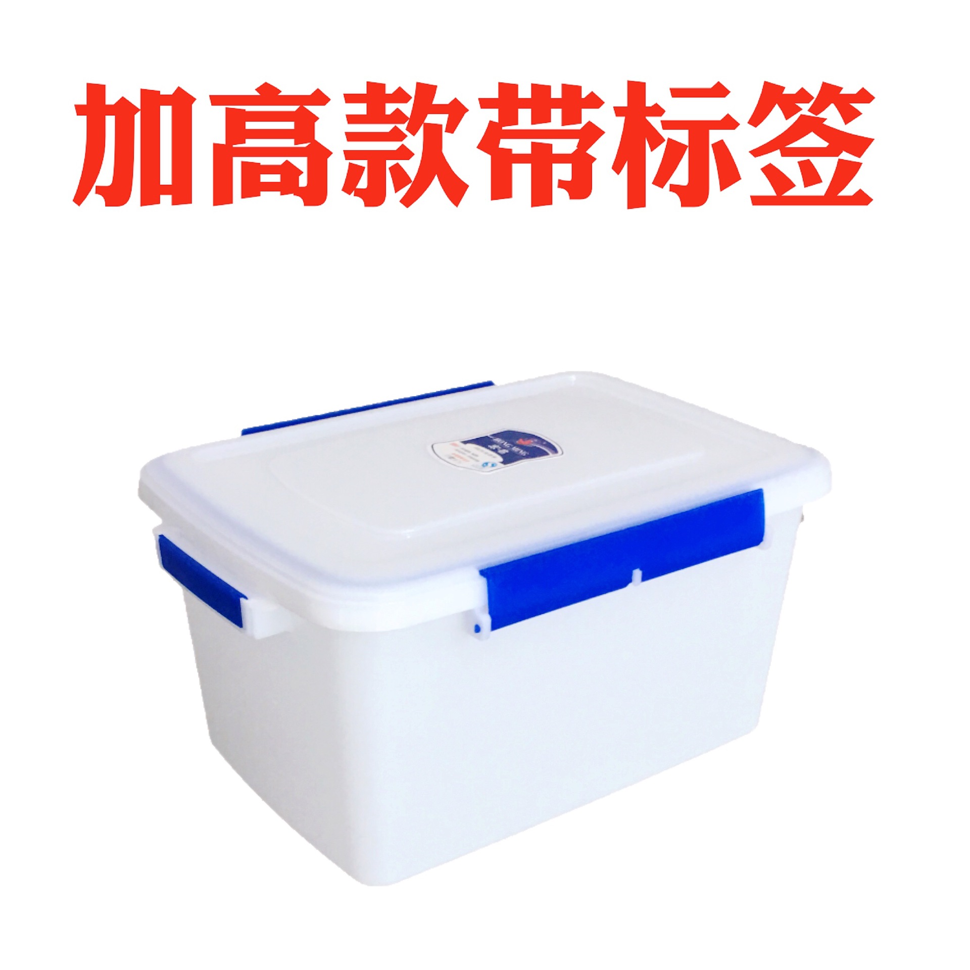 加厚塑料保鲜盒长方形透明带盖大容量加高款乳白保鲜盒食物收纳盒