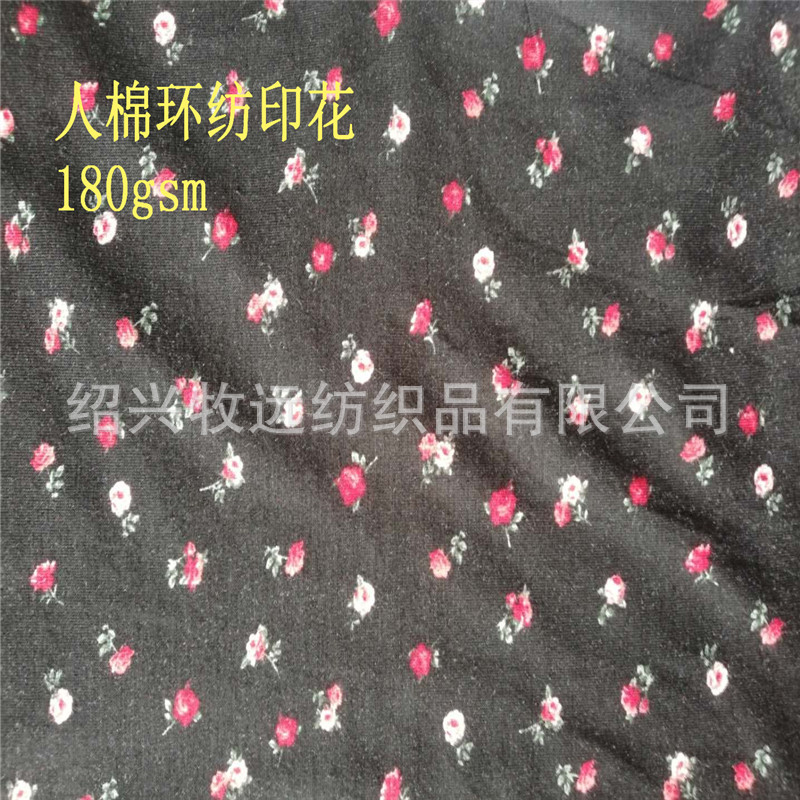 人棉印花180克女装T恤面料，家居服面料现货面料厂家直销
