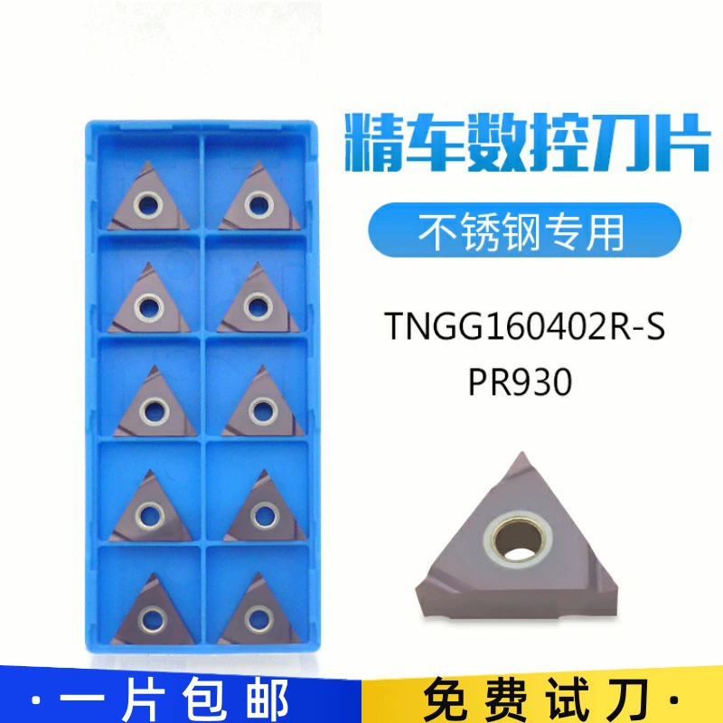 TNGG160402R/160404R/L-S PR930 нержавеющая сталь внешняя круглая CNC-пластина