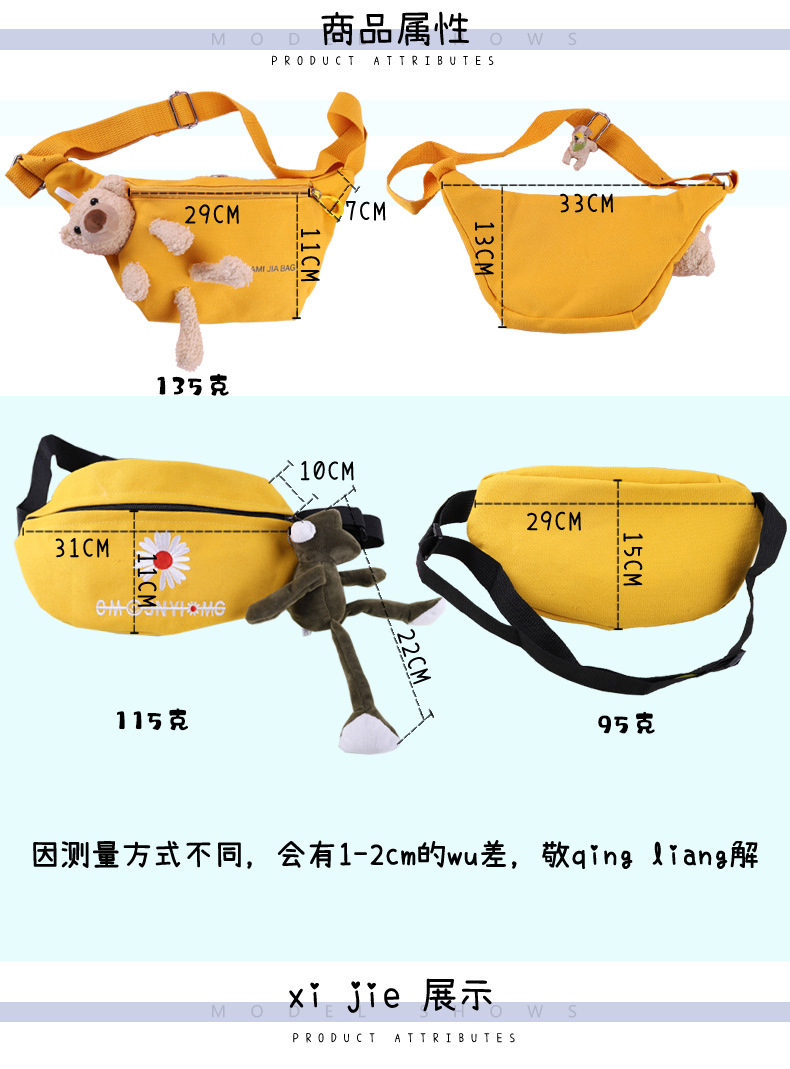 小邹菊斜挎包