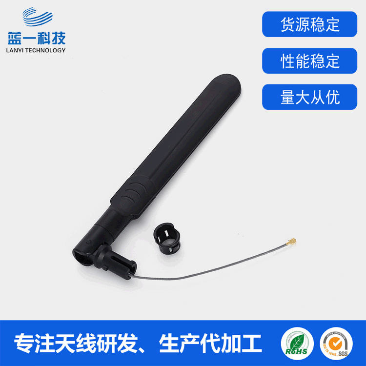 2.4G5.8G船浆天线 WiFi全向路由器天线 高清播放器平天线 可定 制