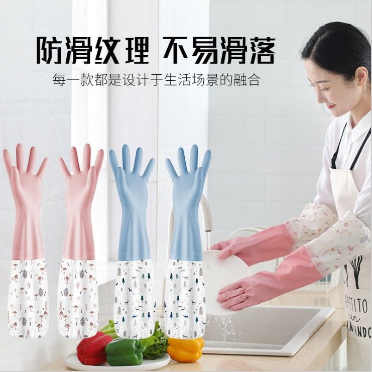 冬季洗碗手套女家务橡胶厨房耐用洗衣服塑胶清洁加绒加厚防水冬天
