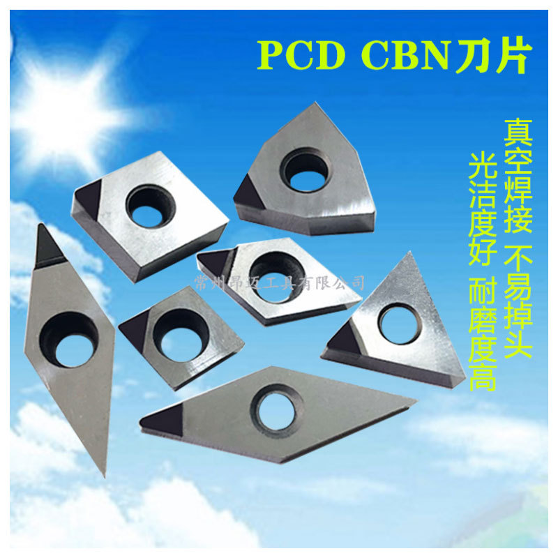 CBN氮化硼刀片数控车刀铣刀内孔镗刀铣刀粒高光寿命好|ru