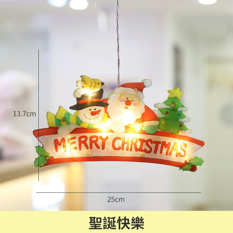 Amazon en stock Navidad luces decorativas Vacaciones de vestir tienda ventana escena diseño lámpara de succión pequeños adornos