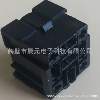 DJJ7092A-2.8/6.3-21 汽车线束9孔9P复合式混合式保险继电器插座