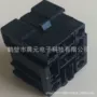 混合式复合式保险djj7092a-2线束