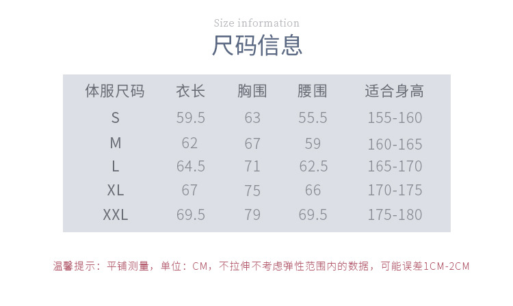 成人大露背束腰连体服详情页_04.jpg