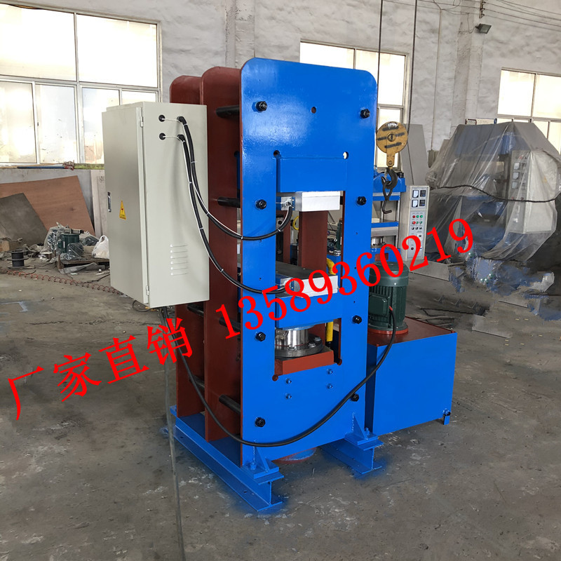 青岛厂家供100T框式平板硫化机  天然橡胶止水带接头热压成型机