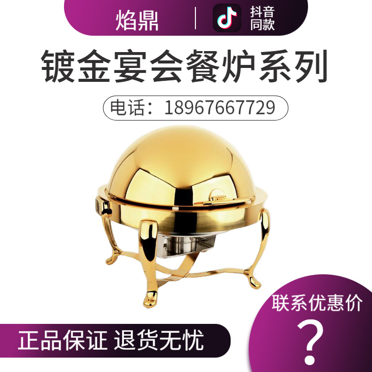 KINGO���󾫹� ����ȫ�ƽ�ȫ��������¯ϵ�� Բ�θָ� ����ֱ��