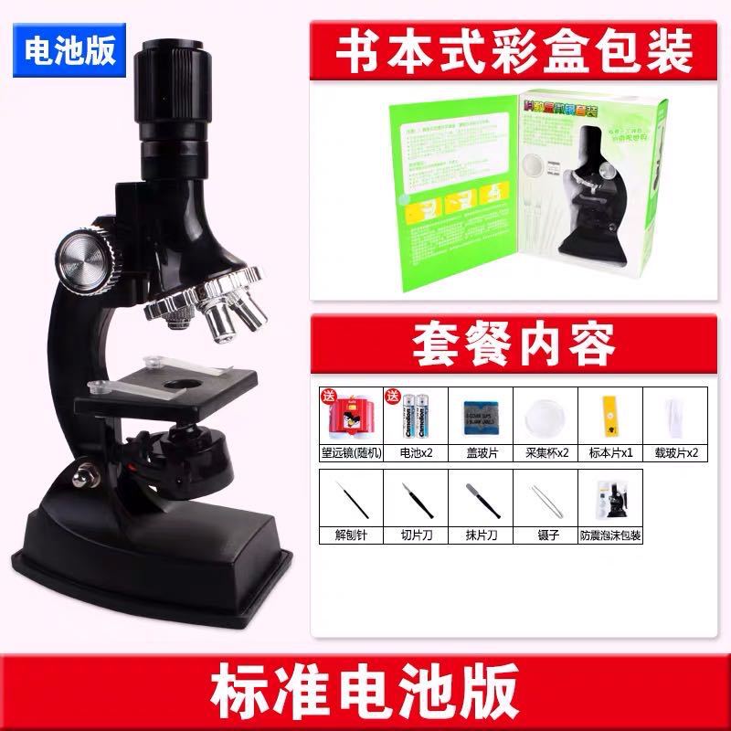 兒童生物顯微鏡套裝stem科學生教育玩具 光學高倍放大鏡廠家直銷