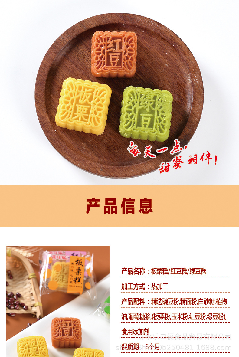 小月饼-3.jpg