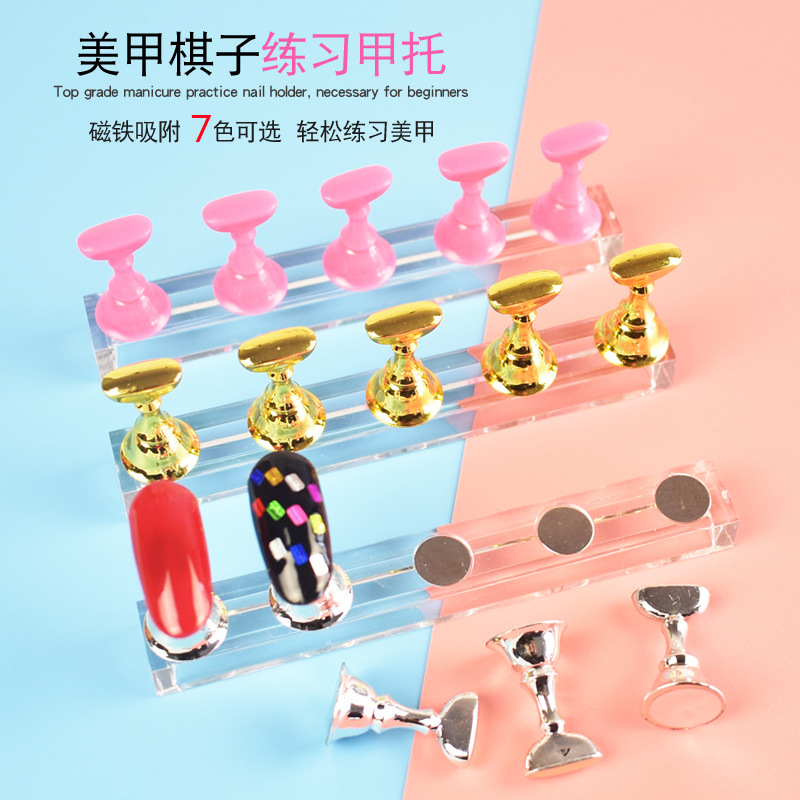 Manicure Chess Piece Practice Seat Chessboard Holter Piece Works Show Acrylic Chess Piece Base Practice Rack 7 Colors Manicure Chess Piece Practice Seat Chessboard Holter Piece Works Show Acrylic Chess Piece Base Practice Rack 7 Colors