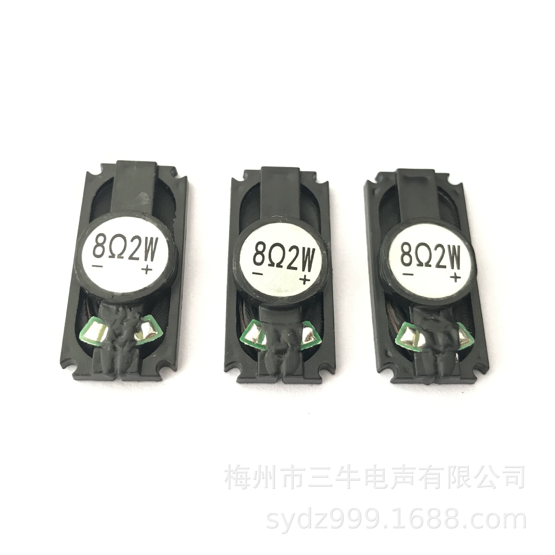 1635 динамик 8 Ом 2 Вт ЖК-монитор для ноутбука 3516 динамик цифровая фоторамка динамик 1635