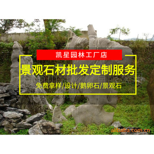 ����̫��ʯ ��ɽ̫��ʯ ��ɽ̫��ʯ ���P̫��ʯ��ʯ������Ȼʯ