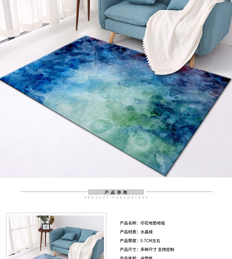 地毯,客厅地毯,卧室地毯,家用地毯,地毯地垫,办公室地毯