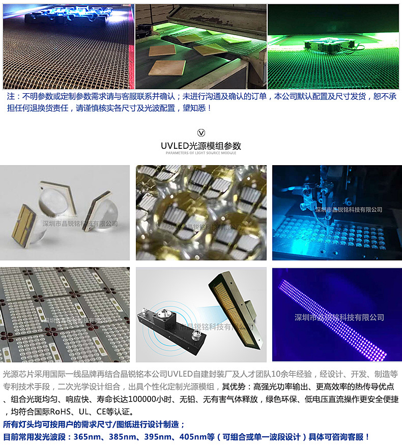 uv紫外线固化灯烘干设备uvled固化机厂家定制胶墨水隧道uv固化灯