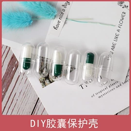 塑料瓶、壶;塑料罐;化妆品包装