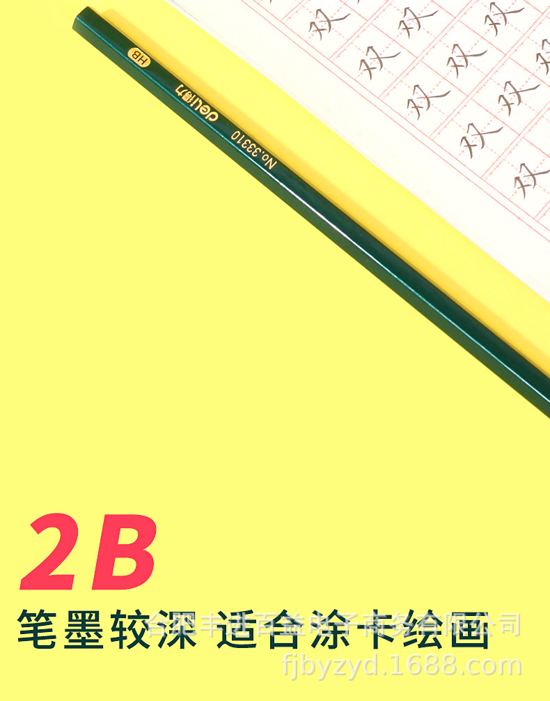 得力10支铅笔详情页_06.jpg