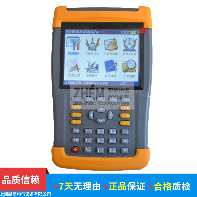 变压器自动变比测试仪 BZC型 全自动变比组别测量仪 变比电桥