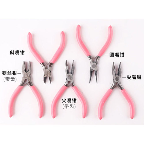 Handmade DIY tools multi-functional small needle nose pliers jewelry 5-inch mini jewelry pliers vise pink small