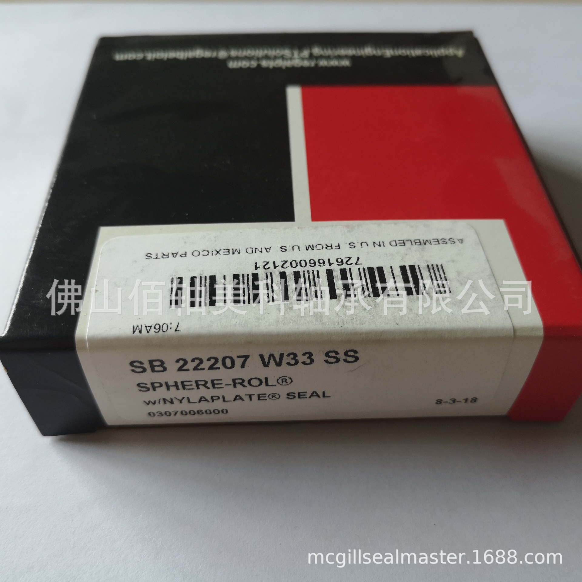 美国MCGILL轴承 SB22207W33SS 单列调心滚子带密封 现货