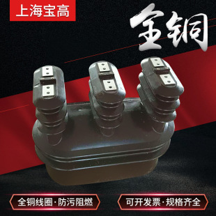 ֱ�N������3KV�����ʽһ�wʽ��Ԫ��JLSZY-3�ͽM�ϻ�����Ӌ����