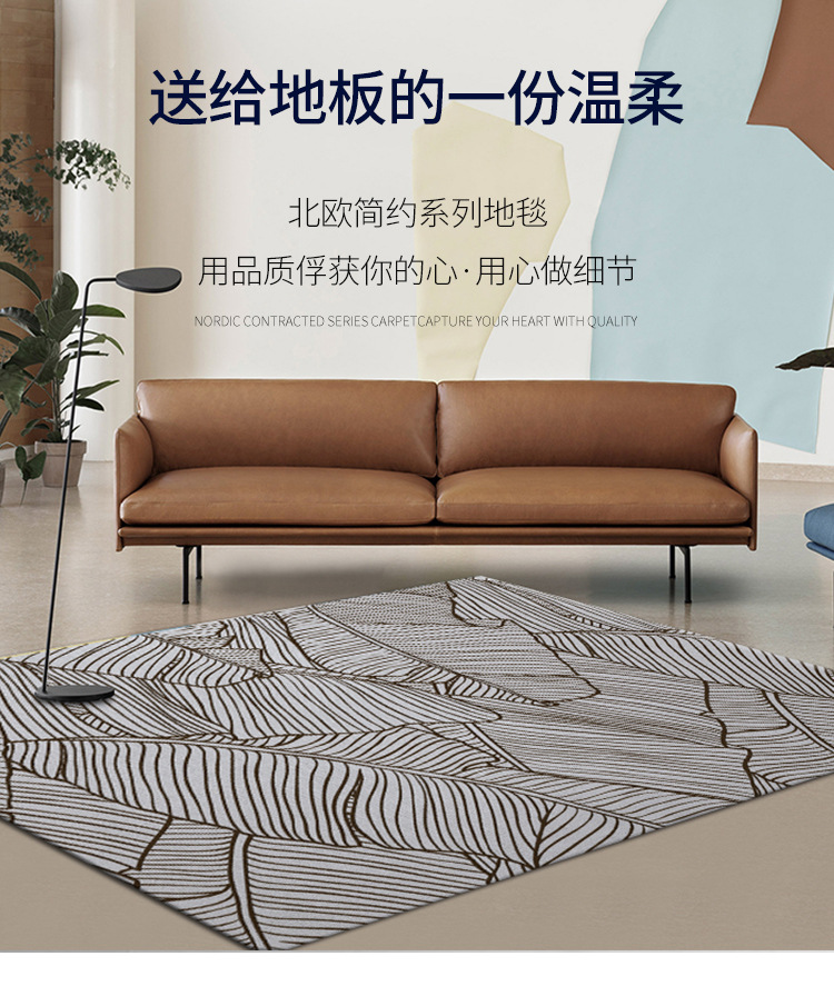 北欧简约地毯,客厅茶几垫,卧室床边满铺毯,酒店地垫