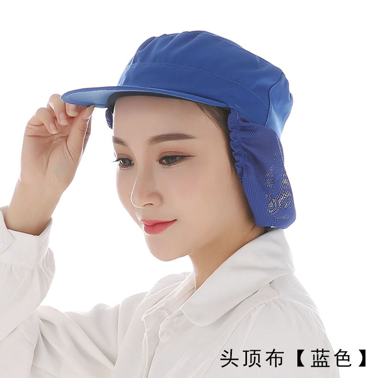 Sombrero de comida tapa de malla transpirable taller tapa de trabajo a prueba de polvo fábrica de alimentos con borde blanco puntera verano hombres y mujeres