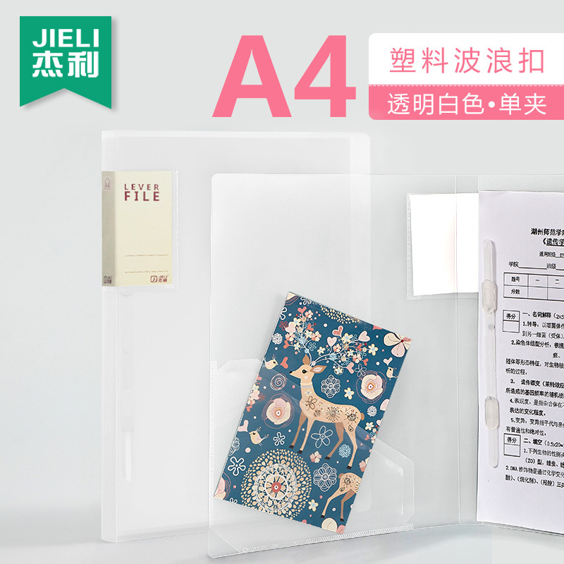 투명 화이트 (단일 스프링 플라스틱 클립)