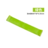 600 tension ring green