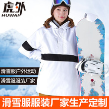 運動工廠定制滑雪服女裝大碼中長款羽絨服防水外套保暖加厚防寒衣