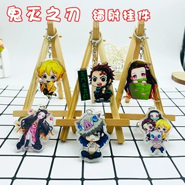 钥匙扣及钥匙扣配件;动漫立牌;动漫明星挂件