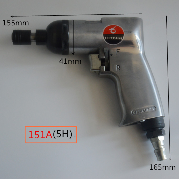 台湾海力气动工具 枪型风批 气批 气动螺丝刀 气动起子 151A