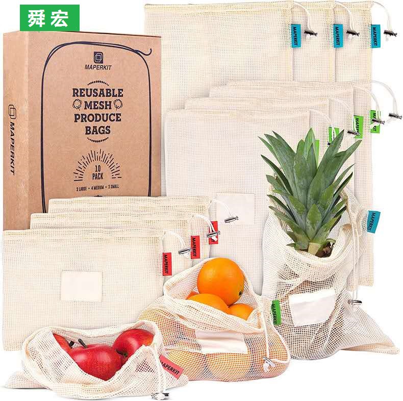 亚马逊爆款环保水果网袋抽绳束口蔬菜棉网收纳袋现货纯棉网格布袋