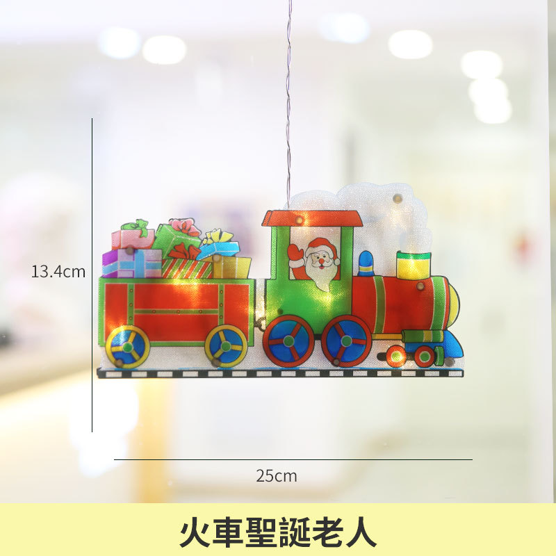 Amazon en stock Navidad luces decorativas Vacaciones de vestir tienda ventana escena diseño lámpara de succión pequeños adornos