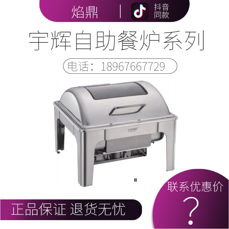 YUFEH��� ���� 2/3������6�����Ӵ�/�ָ����Ỻ��ʽ�߼�������¯