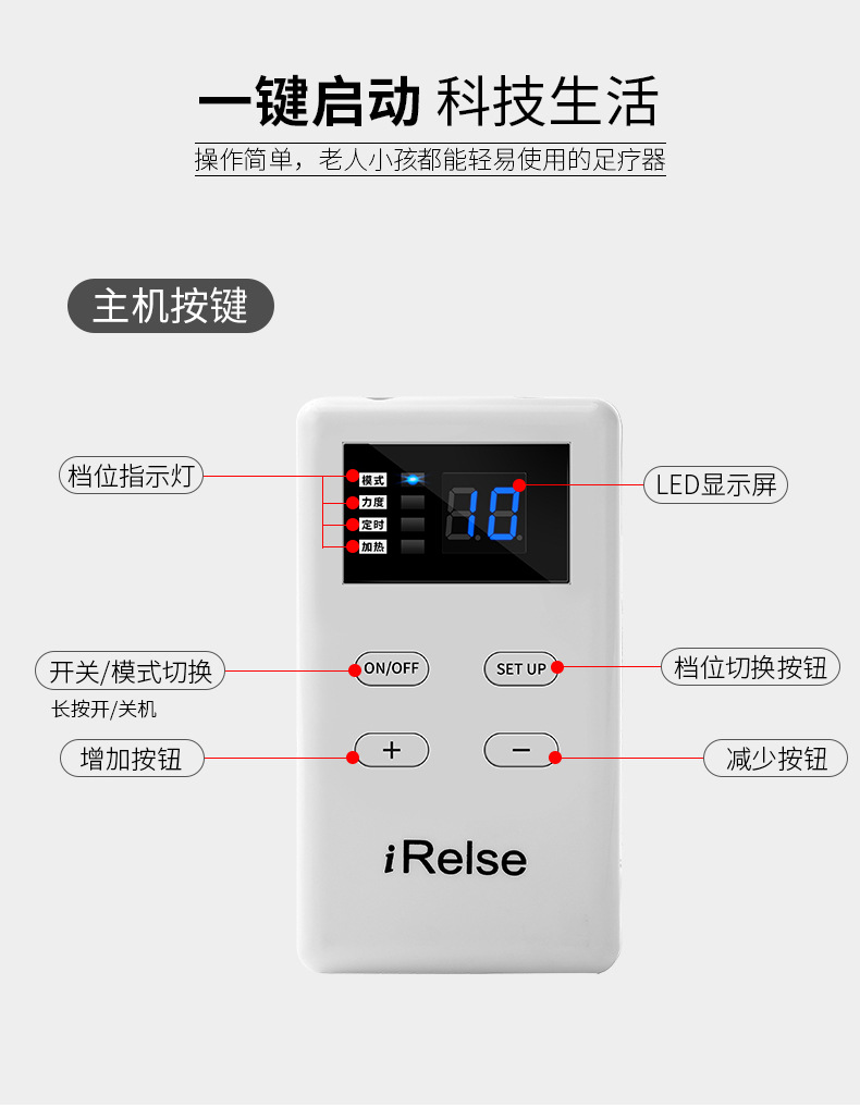 Foot massage instrument_22.jpg