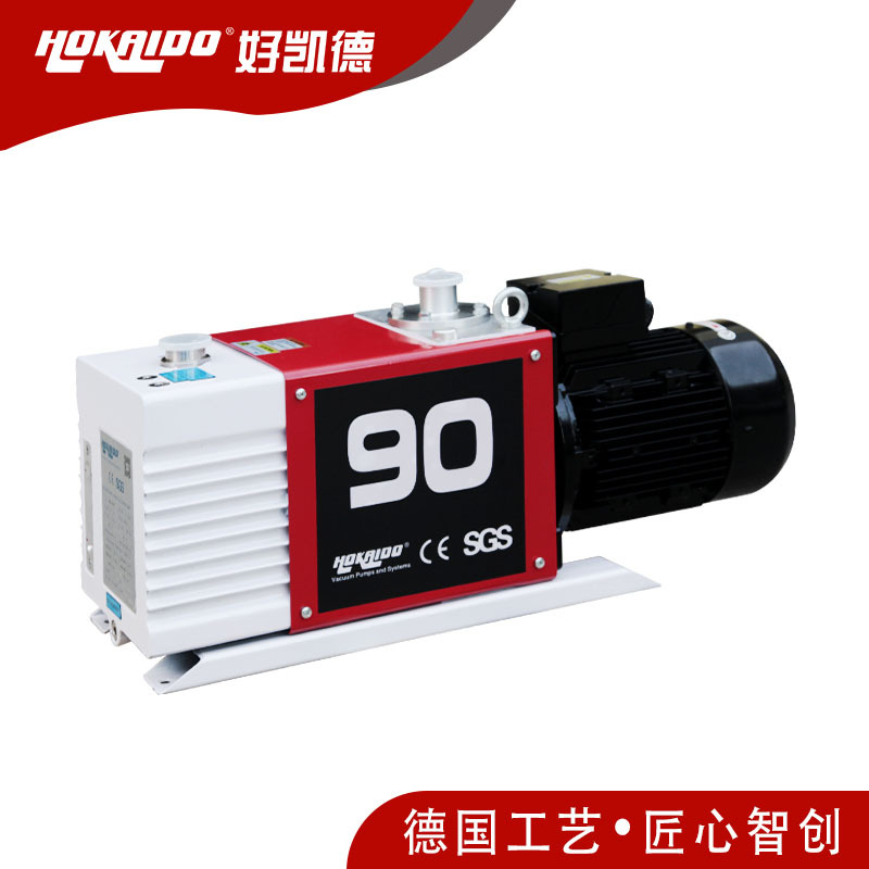 好凯德Hokaido 制药双级旋片真空泵 单晶硅油式旋片泵