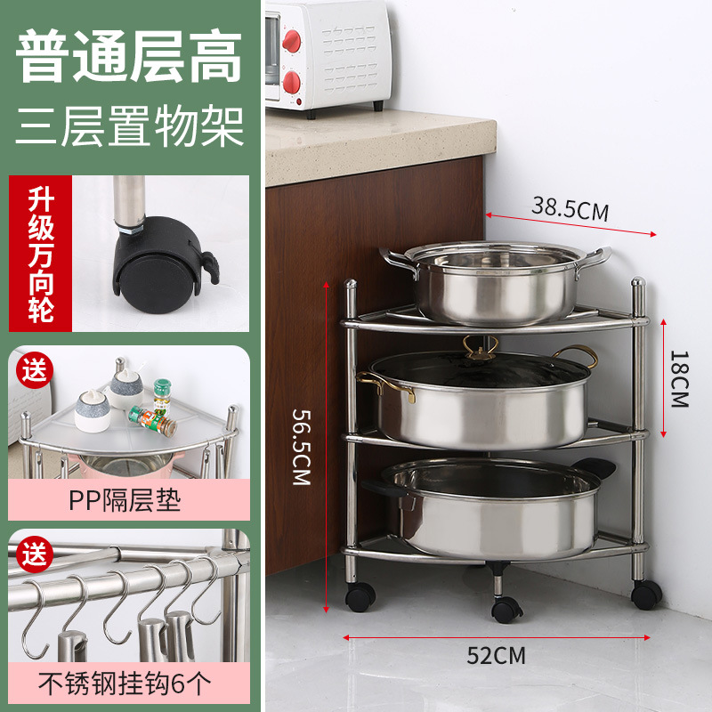 Acero inoxidable esquina almacenamiento rack piso multi-capa almacenamiento rack cocina olla rack baño lavabo rack con polea trípode
