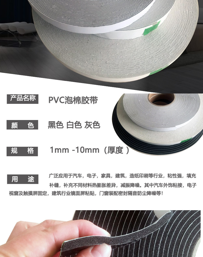 默认标题_宝贝详情页_2020-03-18-0_03