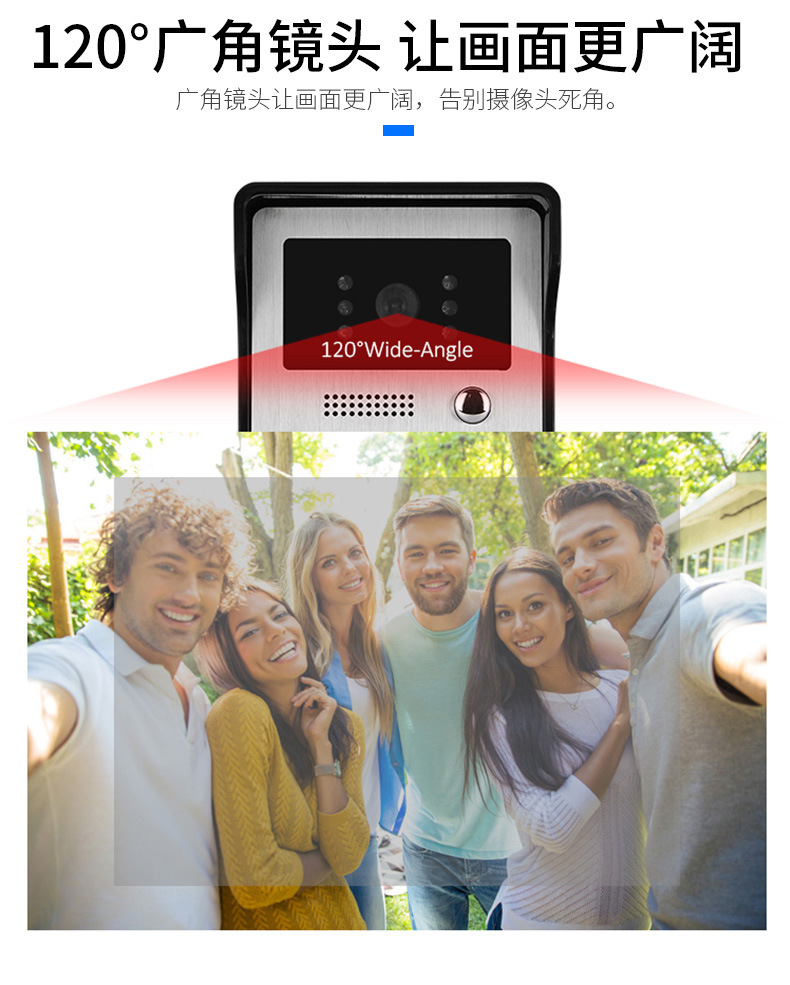 ICF-V90S-WIFI-中文详情页_08