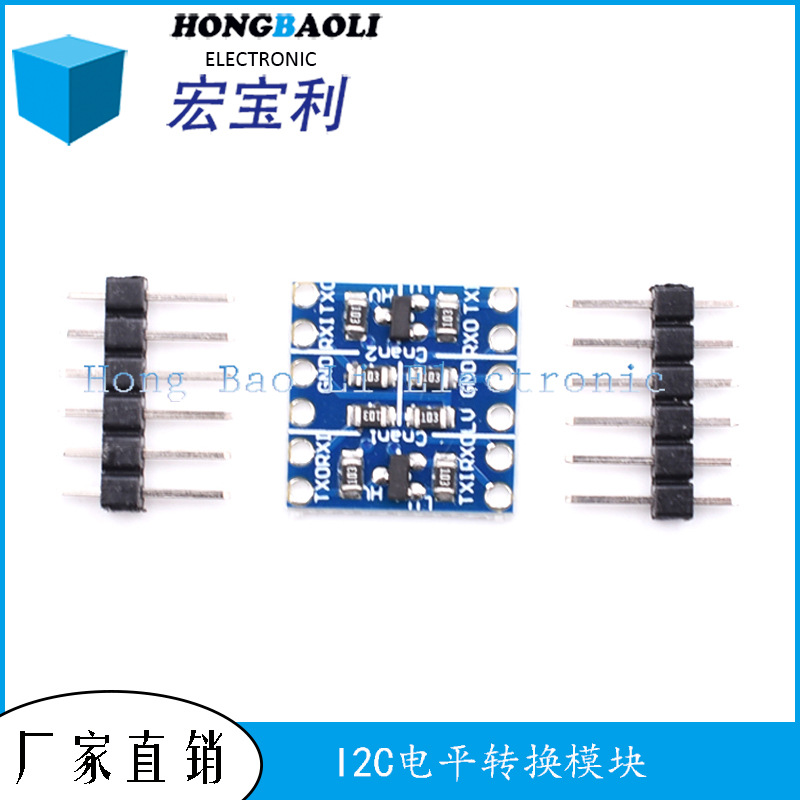 IIC I2C电平转换模块5-3v系统兼容2路传感器模块