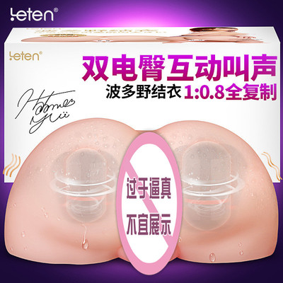 Thunder Yui Ass Ass Female buttocks Mold Male lifelike Name of device Masturbation device