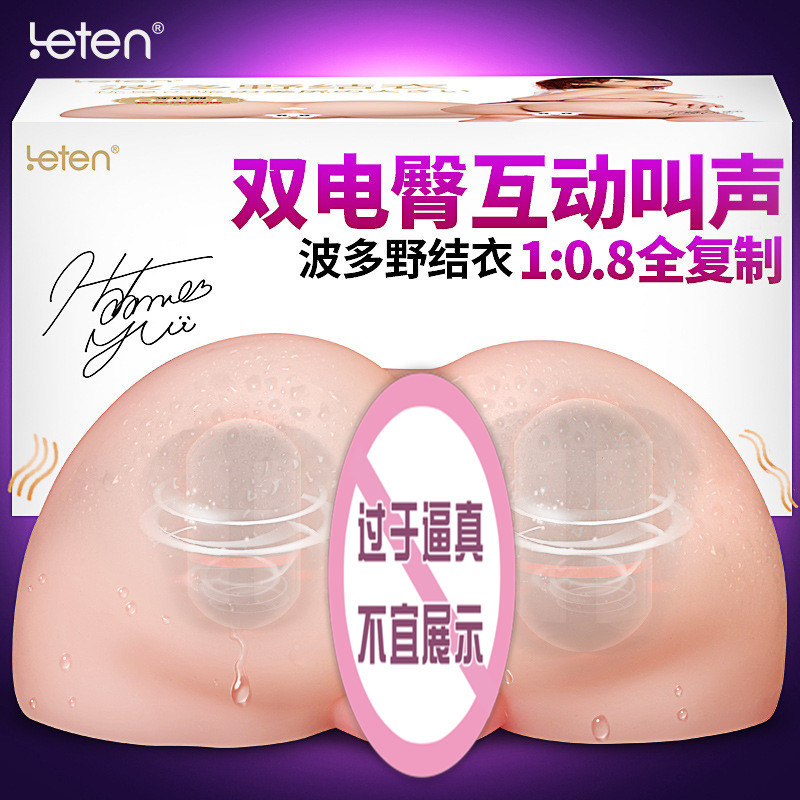 Thunder Yui Ass Ass Female buttocks Mold Male lifelike Name of device Masturbation device